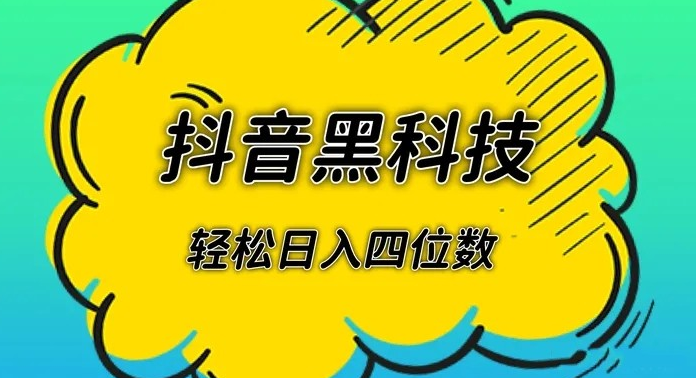 自助下单商城app,项目抖音流量推广怎么收费,ks免费业务平台,抖音黑科技产品,